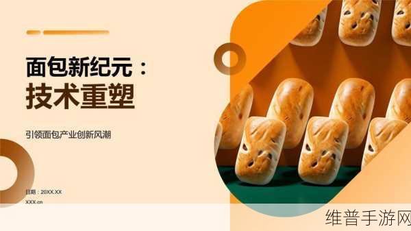 亿咖通科技闪耀飞书大会，前沿科技重塑手游攻略数据新纪元