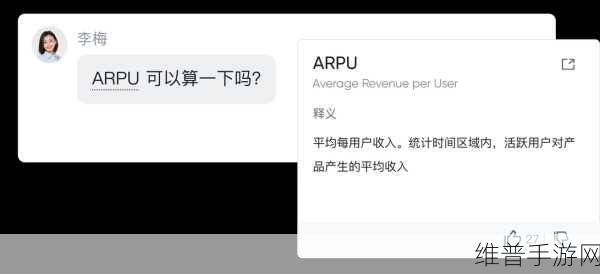亿咖通科技闪耀飞书大会，前沿科技重塑手游攻略数据新纪元