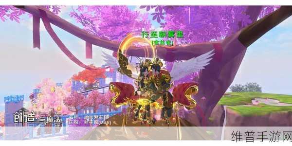 创造与魔法地下世界探险指南，解锁神秘领域的钥匙