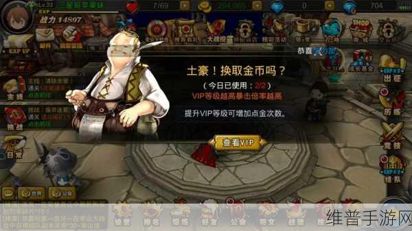 超级地城之光深度解析，探索魔力陷阱法师的独门绝技与策略