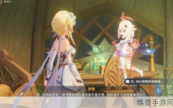 原神巡林小队出发网页活动全攻略