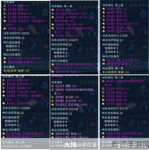 倩女幽魂手游魅者卡69级装备选择全攻略