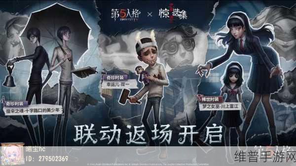 第五人格幸运儿翻身攻略，掌握技巧，成为赛场黑马