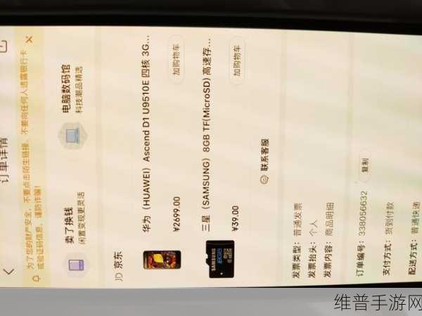 三星电子解散Bot Fit团队,手游公司如何从中汲取经验与启示