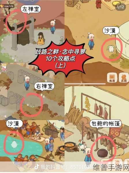 桃源深处有人家，装扮碎片的奇妙用途与获取攻略