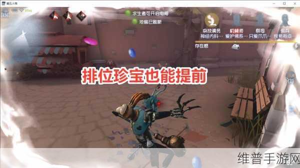 第五人格深度攻略，揭秘如何高效快速攒骰子