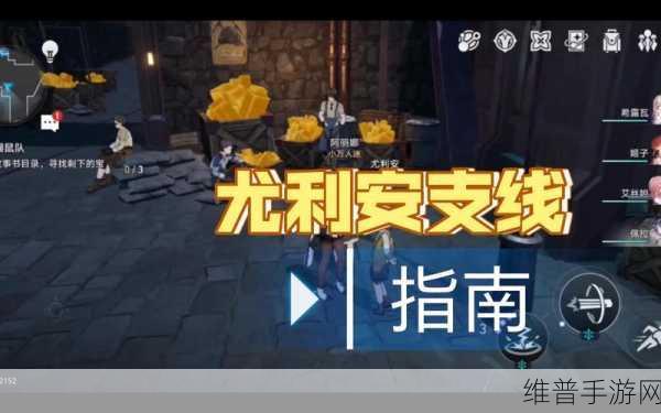 崩坏星穹铁道支线任务冒险鼹鼠队全攻略详解