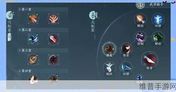 剑网3手游攻略，深度解析花间守拙的实战运用
