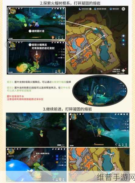 原神探索指南,揭秘地中之盐的进入方法