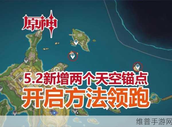 原神探索指南,揭秘地中之盐的进入方法