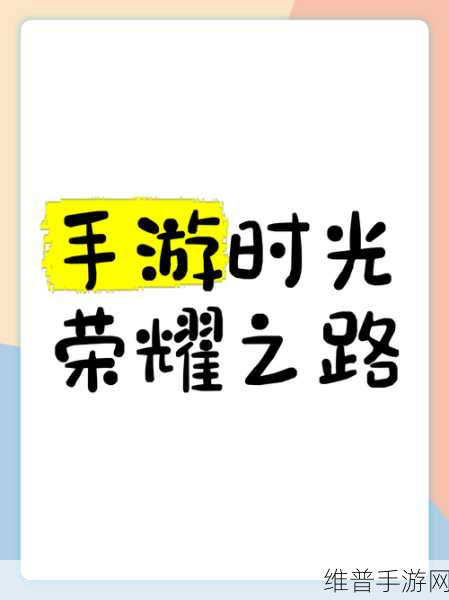 CNDOTA荣耀之路,手游公司视角下的赞助与共赢