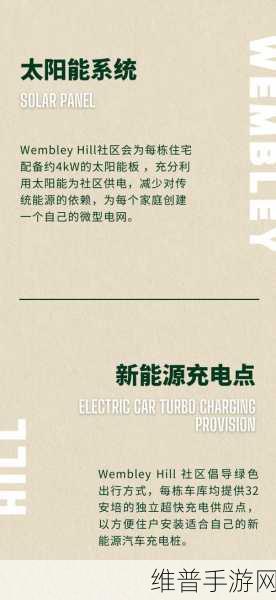 中创新航闪耀澳大利亚墨尔本新能源展,手游公司探索绿色能源新机遇