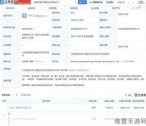 晶科能源获评BNEF Q4全球一级储能厂商,手游公司如何借鉴其储能技术优化攻略数据