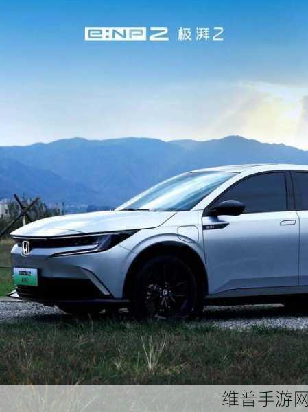 e:NP2极湃2纯电SUV,都市手游青年的通勤新宠儿与游戏攻略秘籍