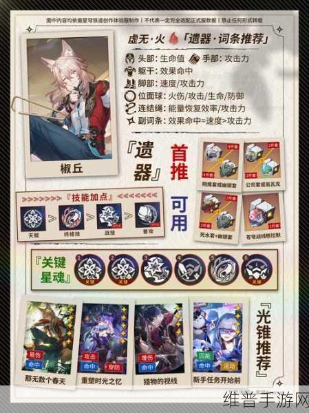 崩坏,星穹铁道手游手柄操作全攻略