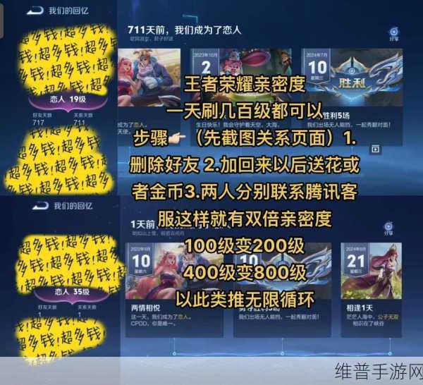 王者荣耀流量包共享热点全攻略,畅享游戏无界限