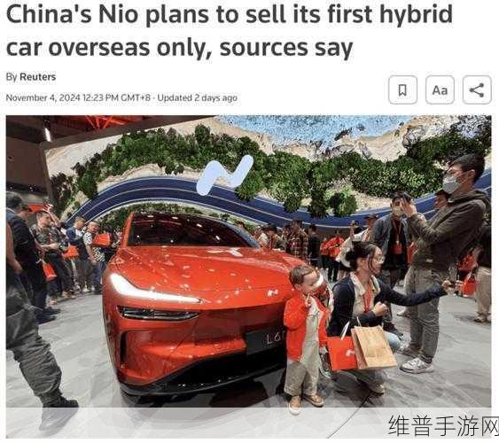 蔚来进军中东北非,手游公司全球化布局再加速的启示录