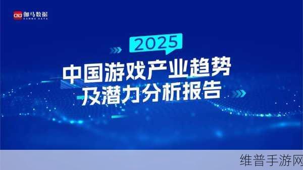 预见2025,HTX手游全球化战略蓝图与突破性发展