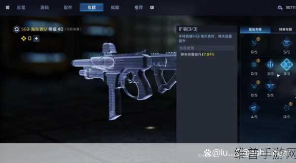 星球重启30级武器选择全攻略，如何挑选最适合你的装备