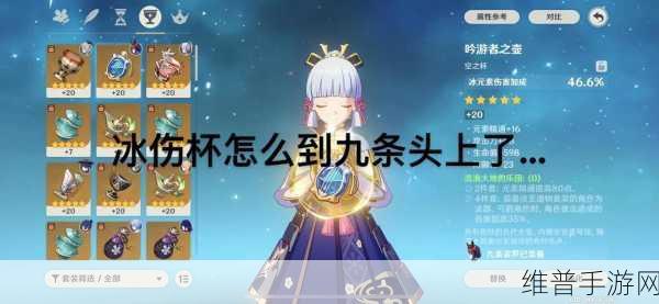 原神体力上限与体力机制全面解析