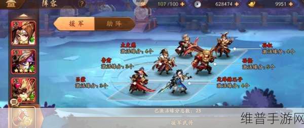 偏攻击型暗金将巅峰解析,少年三国志紫虚上人攻略介绍