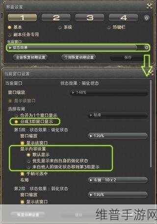 最终幻想14手游攻略,详解点卡制度及其他要点