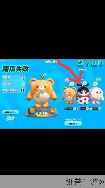 蛋仔派对涂鸦大作战,全面玩法解析与攻略