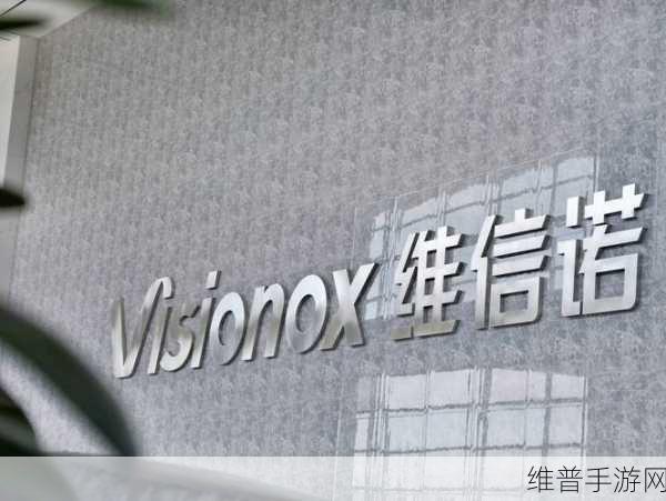 维信诺AMOLED创新应用闪耀多场展览，手游体验再升级攻略