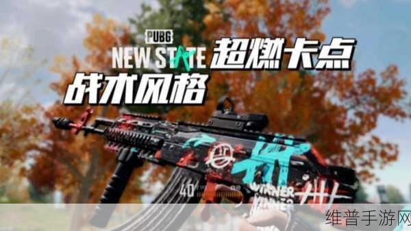 PUBG蓝圈攻防模式震撼登场,多重活动共燃盛夏激情!