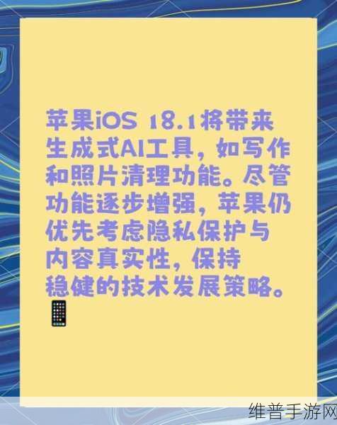 性能与安全并重,揭秘苹果AI服务器如何助力手游公司提升攻略数据