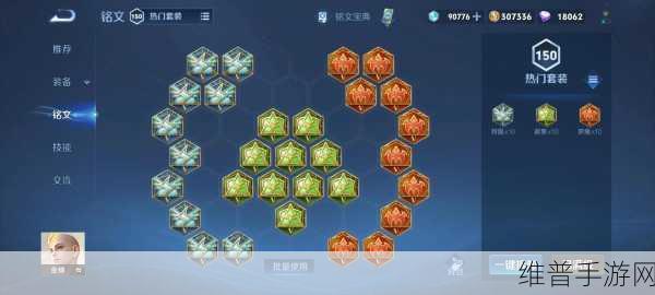 王者荣耀金蝉铭文出装深度攻略一览