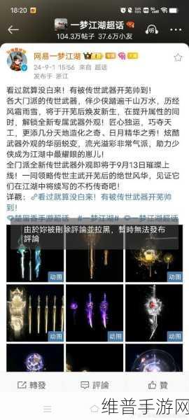 一念逍遥万妖宝境刷新机制与攻略详解