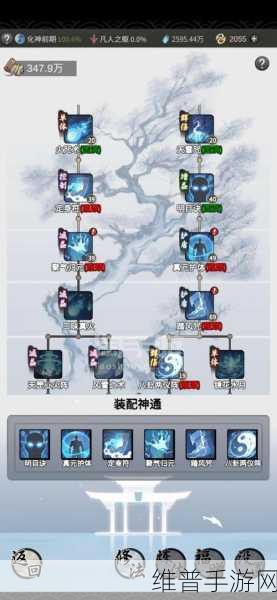 一念逍遥万妖宝境刷新机制与攻略详解