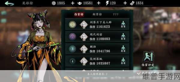 影之刃轻羽精研技能与资源管理核心优化策略深度探析
