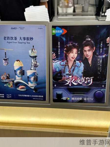 茉莉智慧上海旗舰店盛装绽放,手游玩家跃入云端艺邸,共筑智慧申城新梦