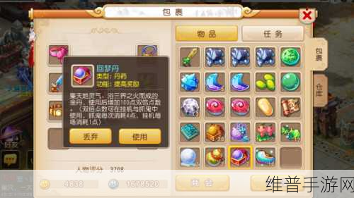 梦幻西游手游,详尽攻略——七夕戒指怎么获得