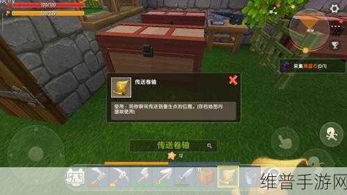 迷你世界,空白卷轴合成攻略与属性详解