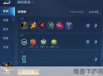 王者荣耀马可波罗新版出装深度解析,打造战场上的坦克杀手