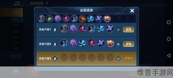 王者荣耀马可波罗新版出装深度解析,打造战场上的坦克杀手