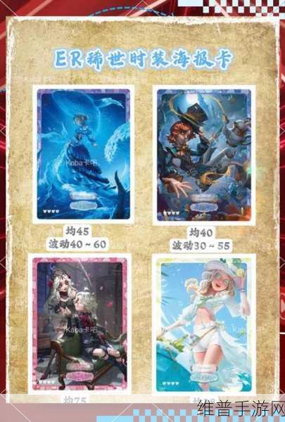 第五人格角色购买全攻略,解锁你的专属英雄