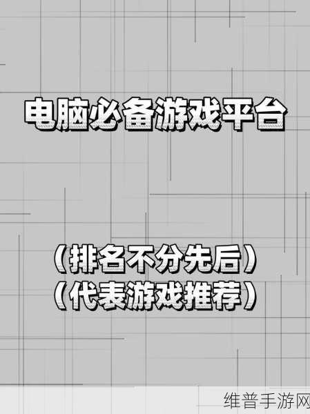 2K重大更新,全面删除Epic和Steam平台的2K启动器,玩家体验再升级