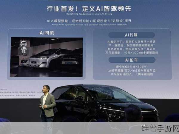 小鹏AI机器人Iron震撼登场，天玑AIOS系统赋能手游新纪元