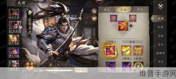 攻城掠地手游攻略，觉醒赵云最佳阵法搭配详解