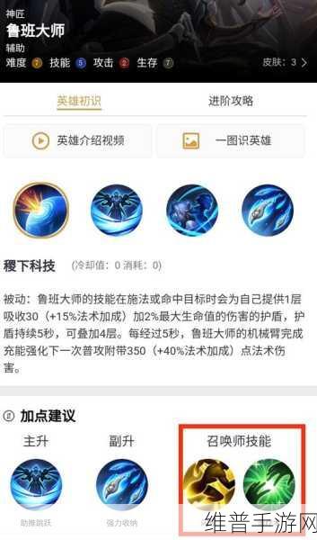 王者荣耀中的鲁班大师深度玩法攻略