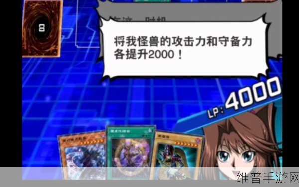 游戏王决斗链接幻想之见习魔导士单卡深度测评