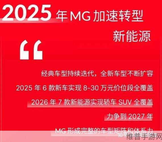 上汽名爵换帅，85后周钘能否引领品牌在国内手游市场逆袭？