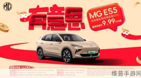上汽名爵换帅，85后周钘能否引领品牌在国内手游市场逆袭？