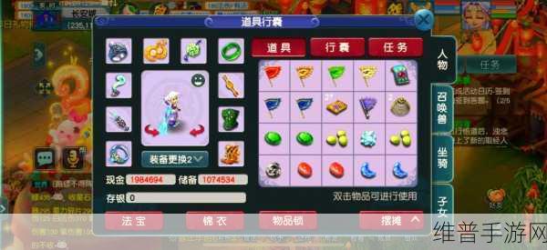 梦幻西游手游职业赚钱攻略，揭秘高效盈利之道