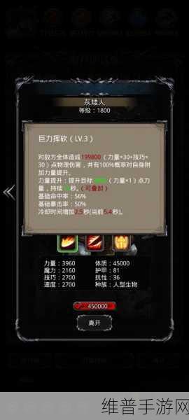 地下城堡2，揭秘首个红锭获取全攻略