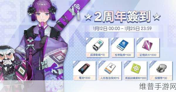 少女前线玩家必看，如何快速获得记忆碎片的实用攻略